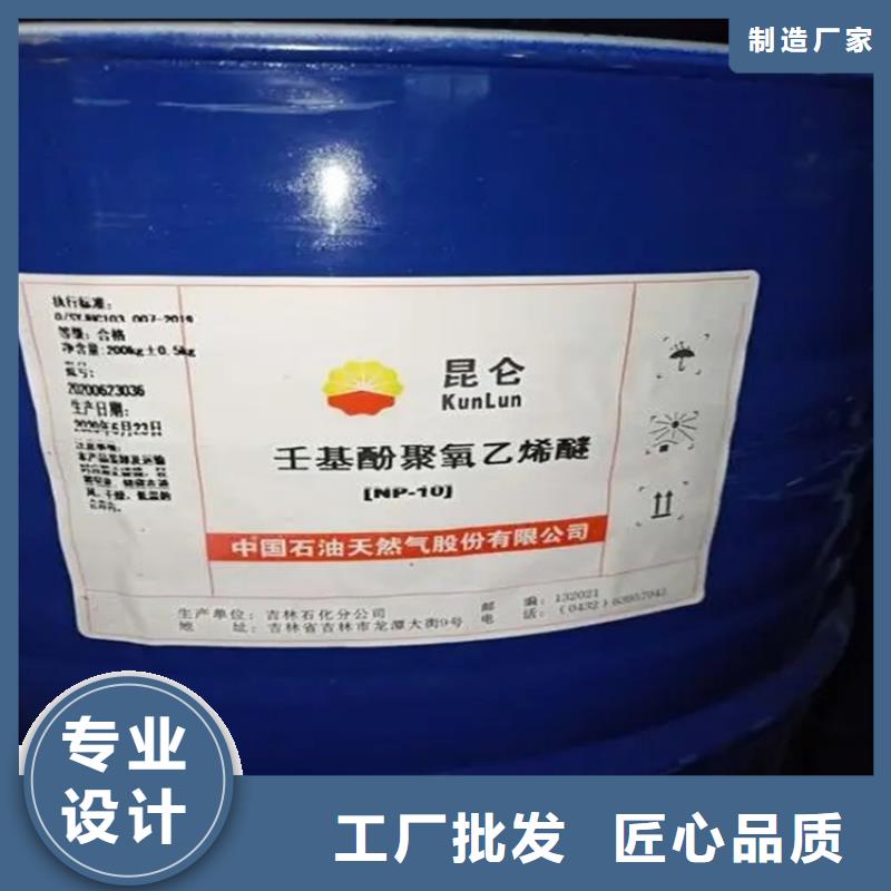 回收溶剂产地工厂