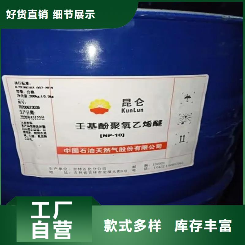 回收溶剂品质商家