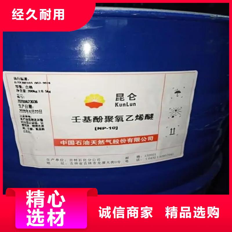 热熔胶回收视频-热熔胶回收|安徽省|马鞍山|巢湖|安庆|蚌埠|淮北