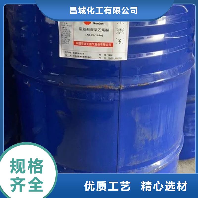 回收溶剂详细参数