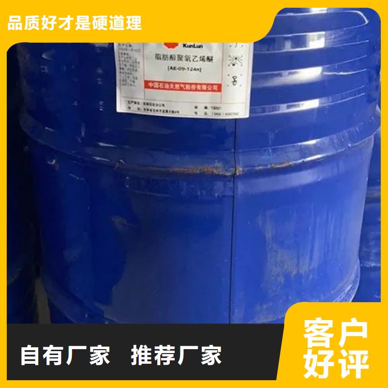 热熔胶回收视频-广西省来宾市昌城化工有限公司热熔胶回收可服务区域合山|武宣|北海|钦州|玉林|防城港|百色等