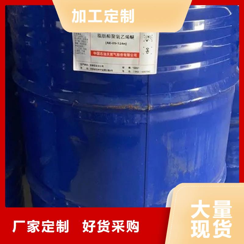 回收溶剂【回收黑白料】一站式采购方便省心