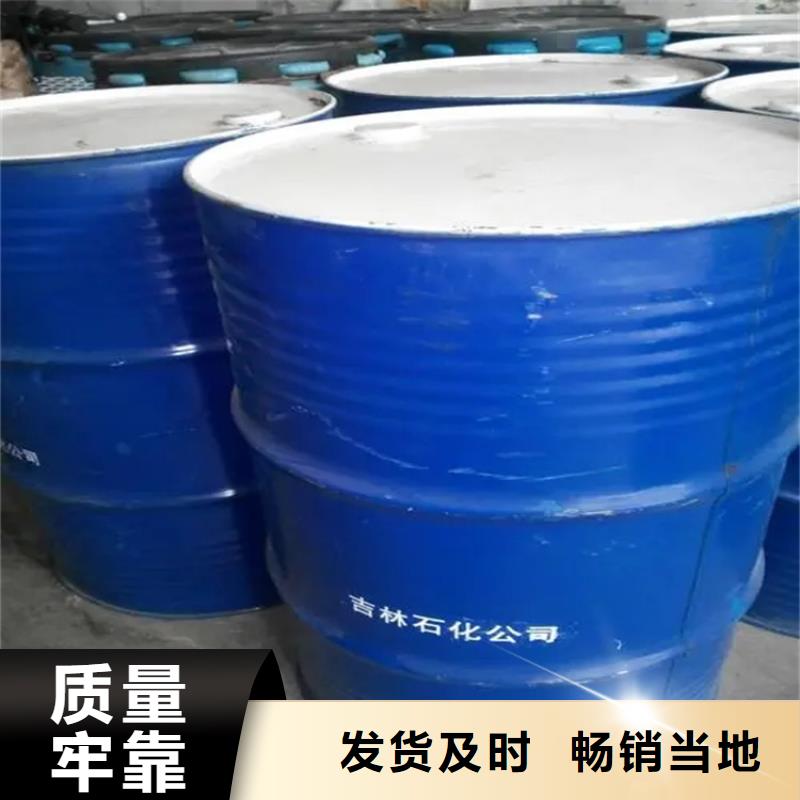 回收溶剂真材实料加工定制