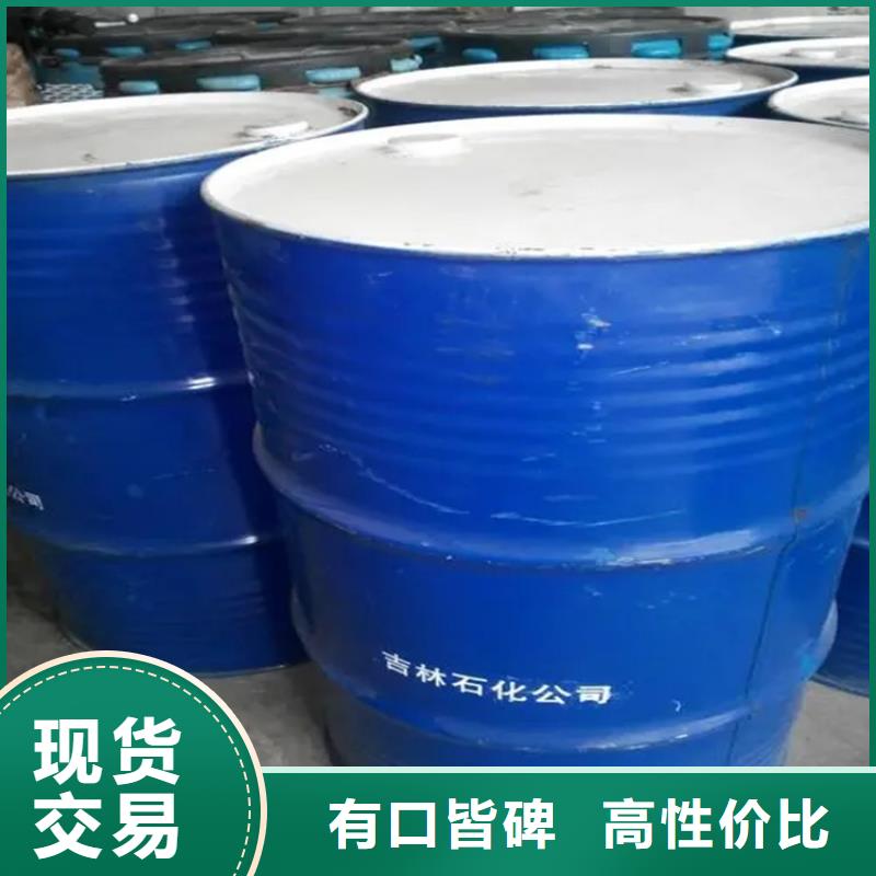 回收溶剂【回收黑白料】一站式采购方便省心