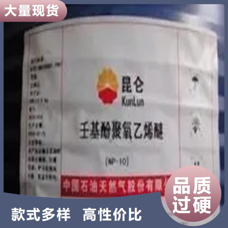 回收溶剂拒绝差价