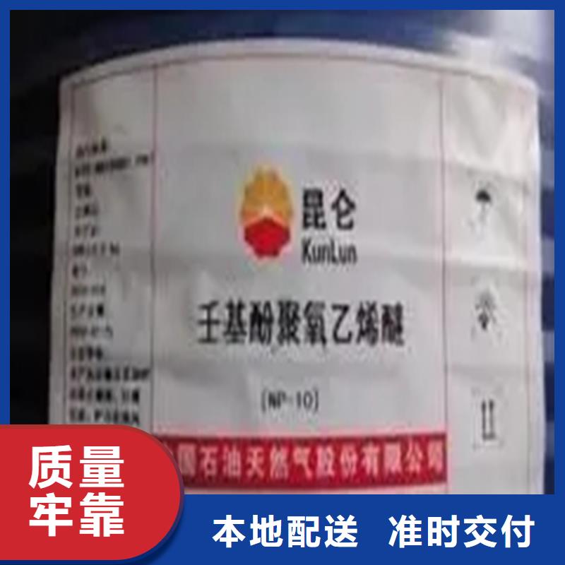 回收溶剂品质商家