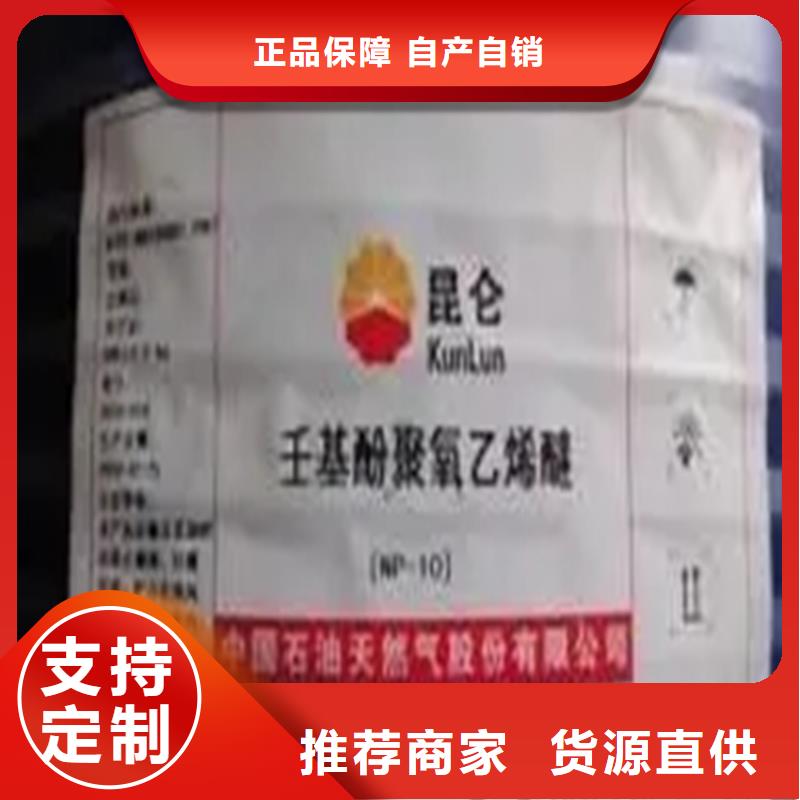 回收溶剂真材实料加工定制