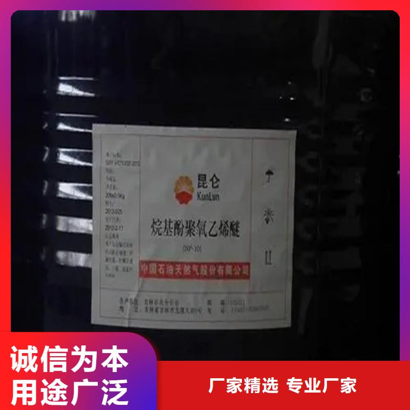  回收溶剂打造行业品质