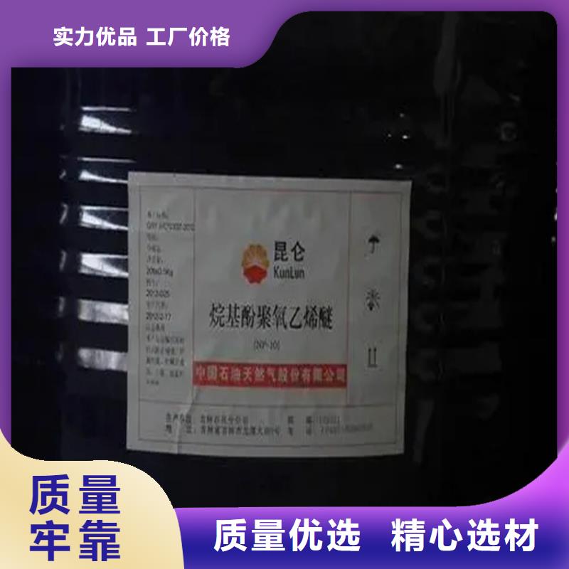 回收溶剂【回收黑白料】一站式采购方便省心