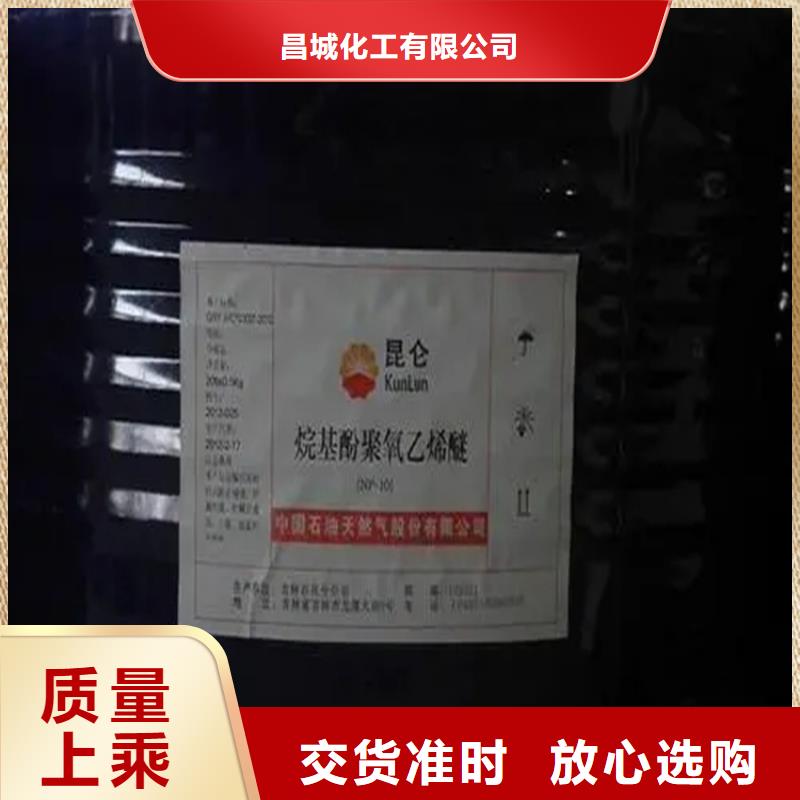 回收溶剂市场报价