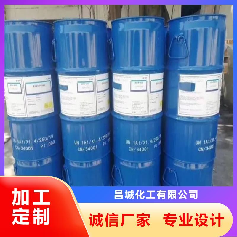 回收溶剂品质商家