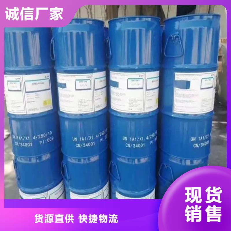 回收溶剂真材实料加工定制