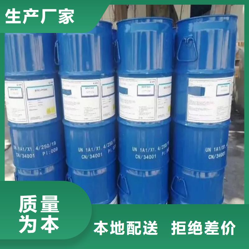 回收溶剂详细参数