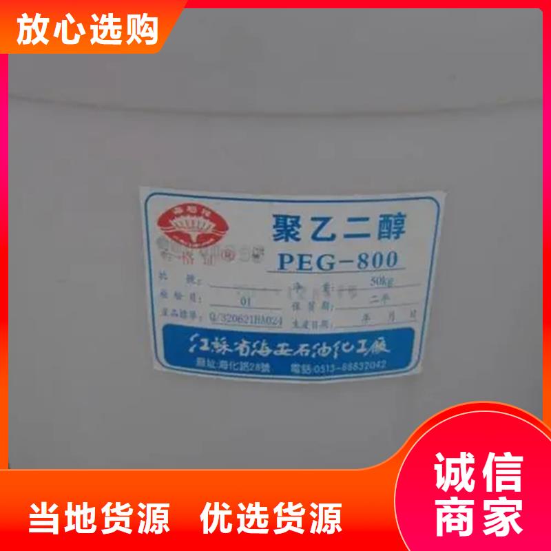 回收溶剂真材实料加工定制