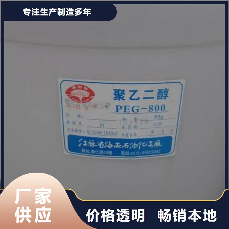 回收溶剂【回收黑白料】一站式采购方便省心