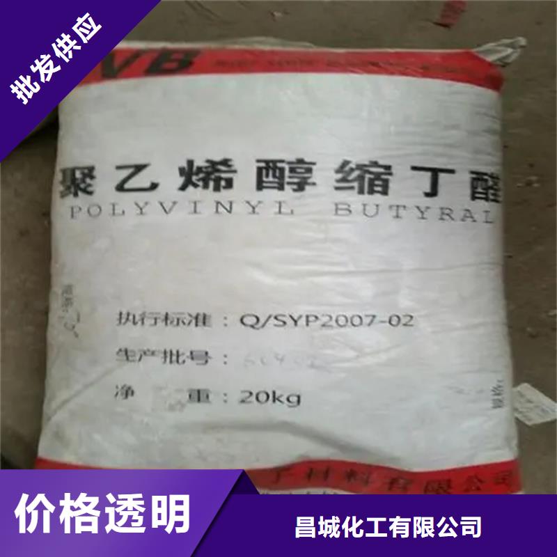 回收香精多年厂家可靠