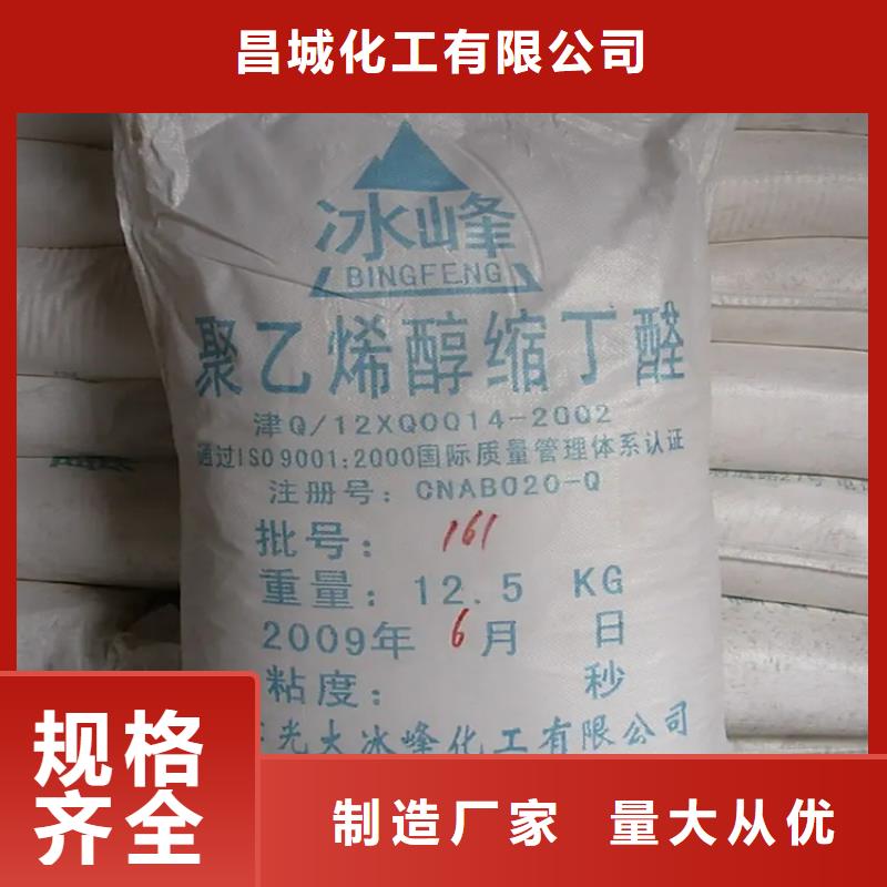 回收香精多年厂家可靠