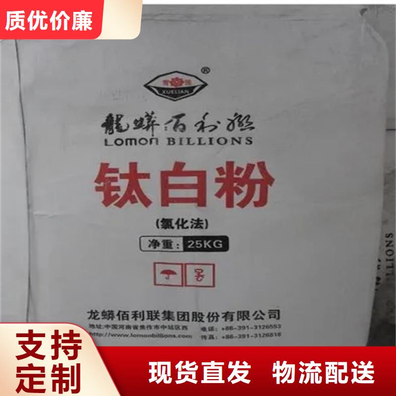 回收香精自产自销