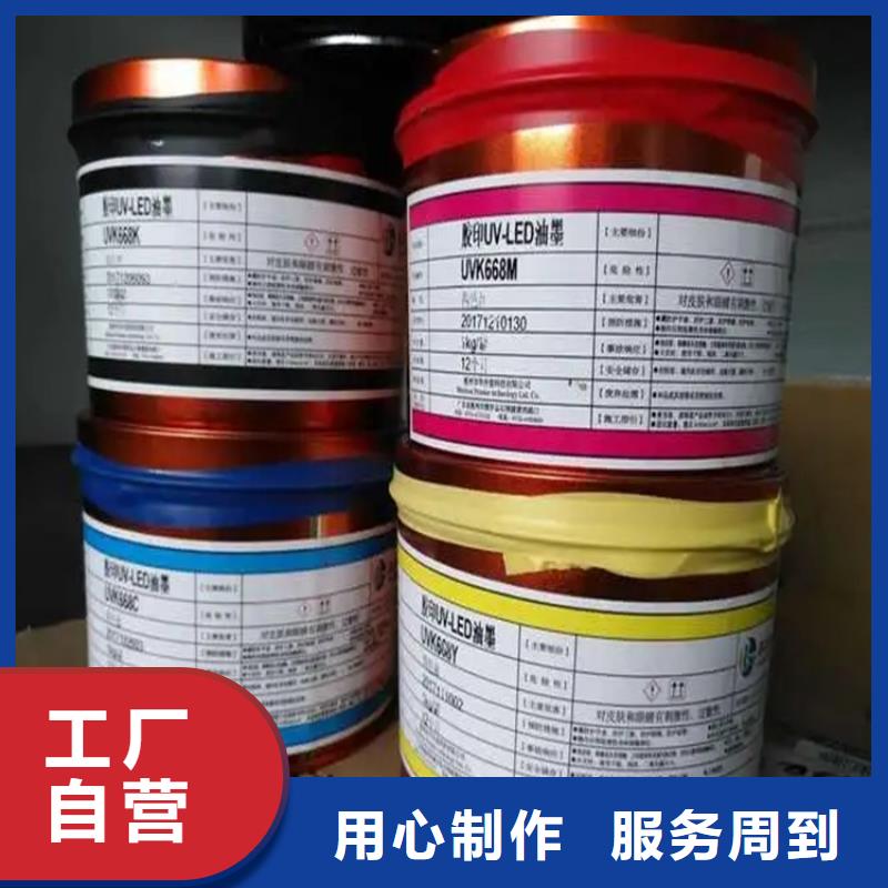 回收香精_回收氧化亚铜现货批发