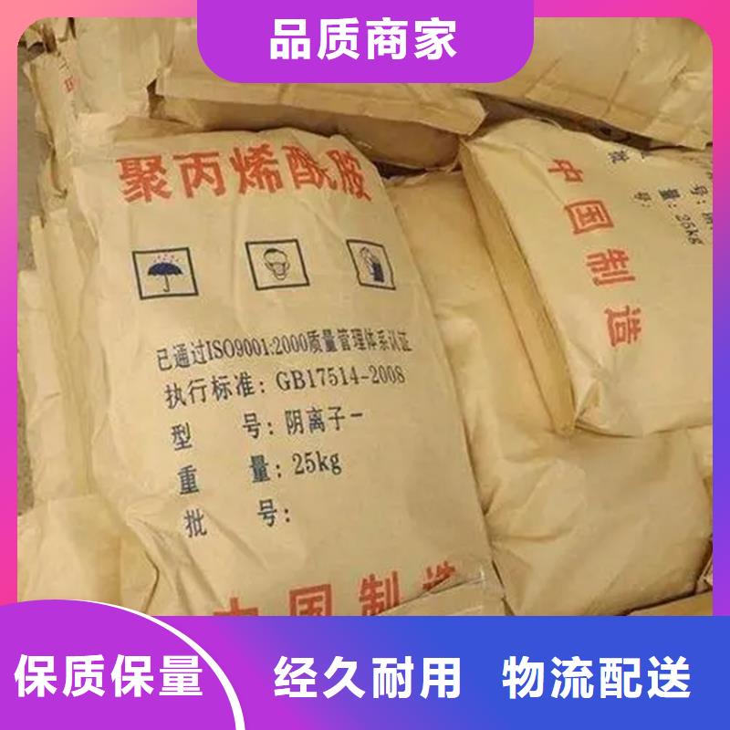 回收香精_回收食品添加剂精选好货