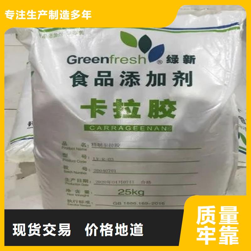 【回收香精回收二茂铁用心做好每一件产品】