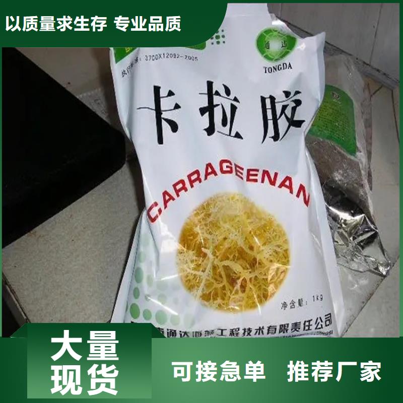 回收香精优选原材