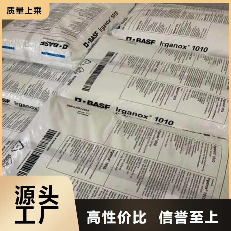  回收香精品质做服务