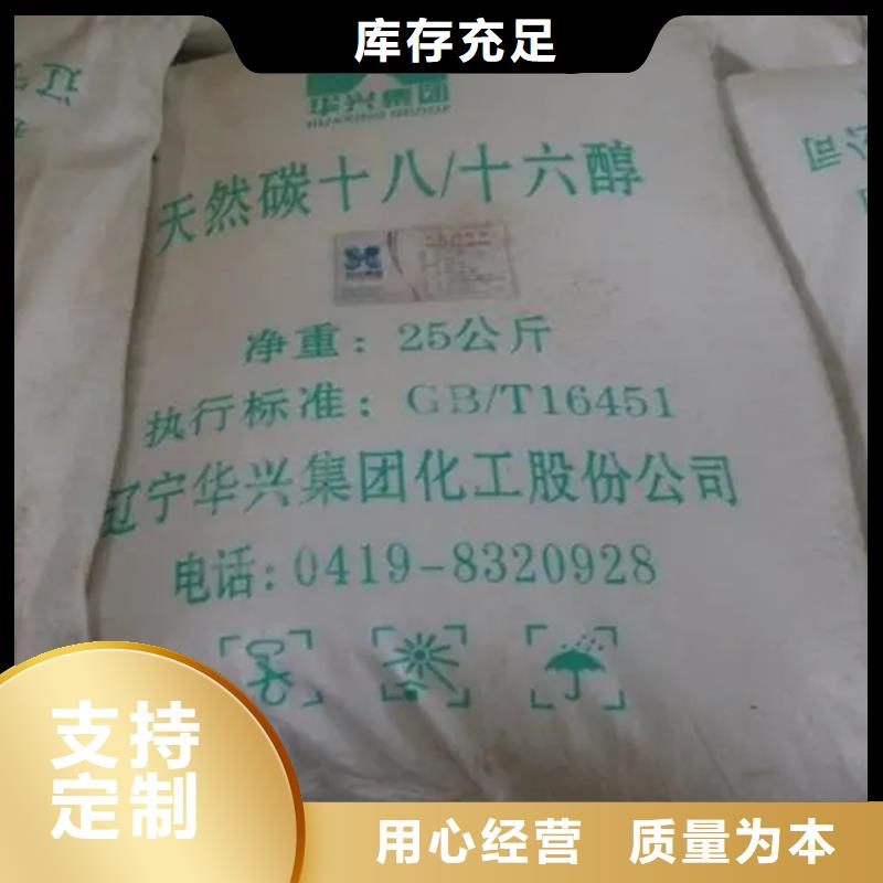 回收香精_回收氧化亚铜现货批发