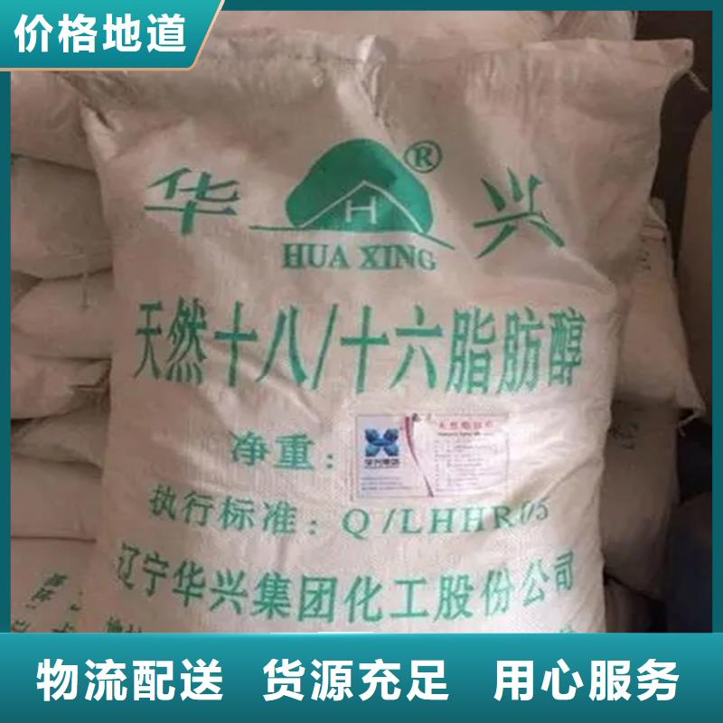 回收香精品质做服务