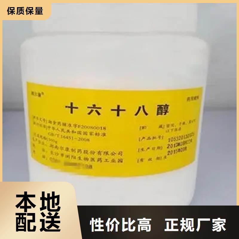 回收香精自产自销