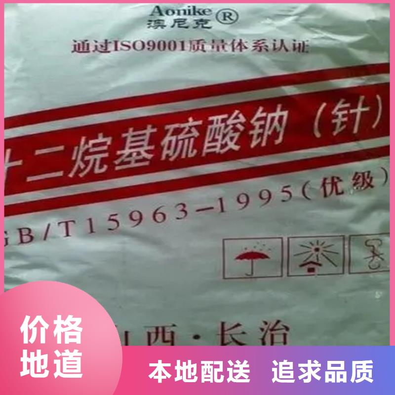 回收香精优选原材