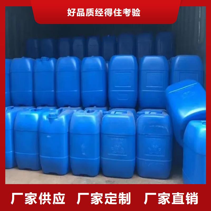 回收香精_回收食品添加剂精选好货