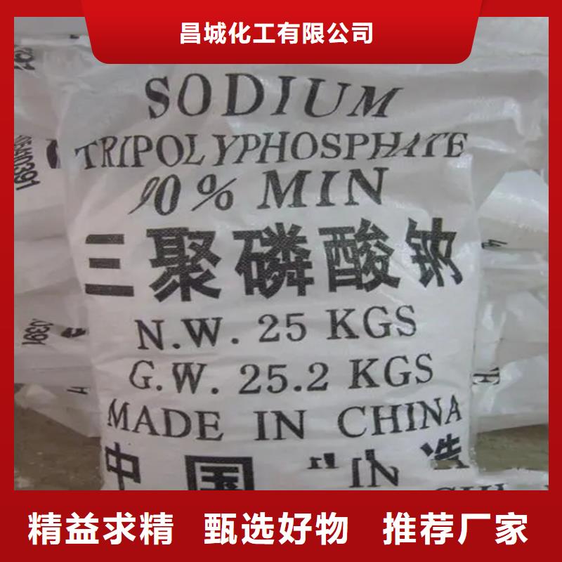 回收香精_回收氧化亚铜现货批发