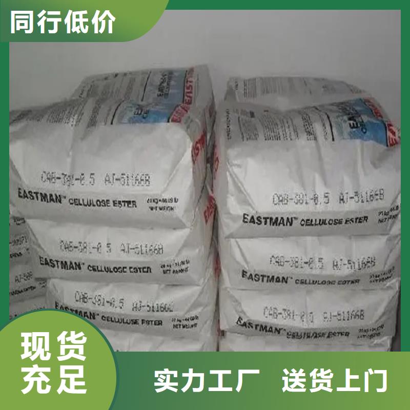 回收香精回收铂金水好货采购