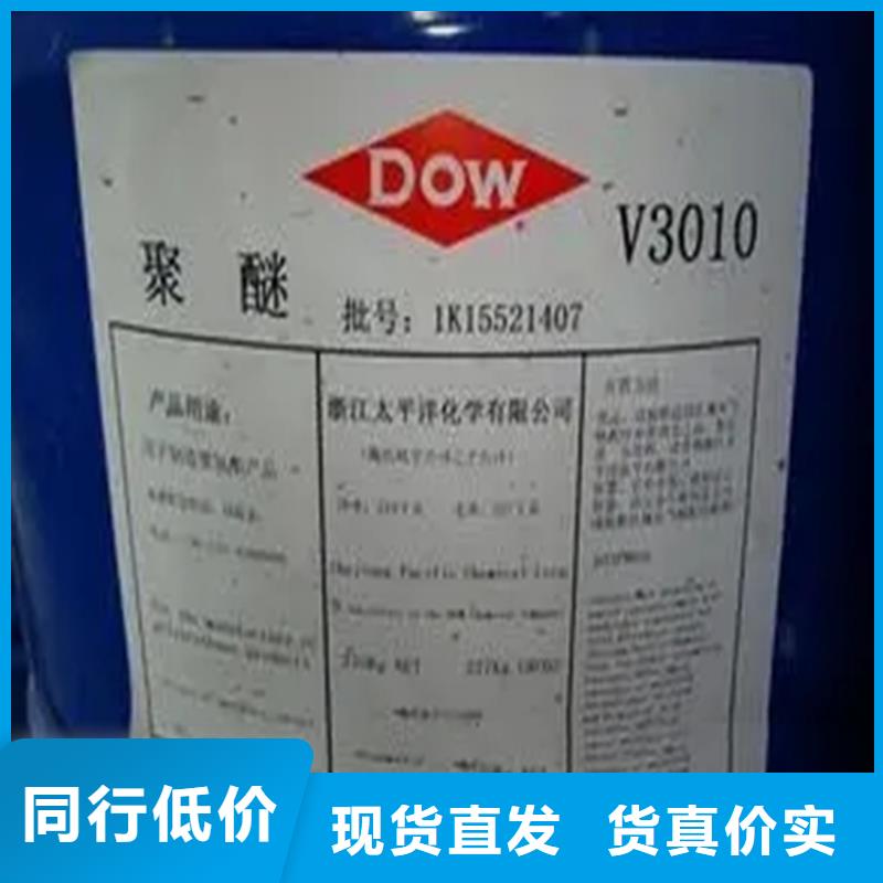 回收香精回收铂金水好货采购