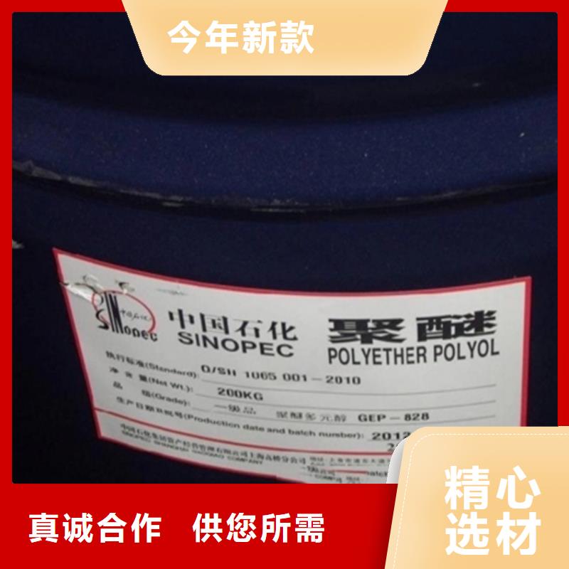 回收香精【回收硬脂酸】懂您所需