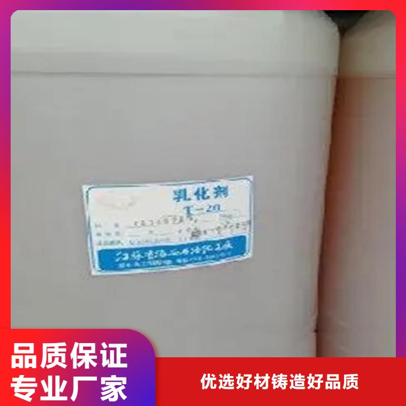 回收香精回收铂金水好货采购