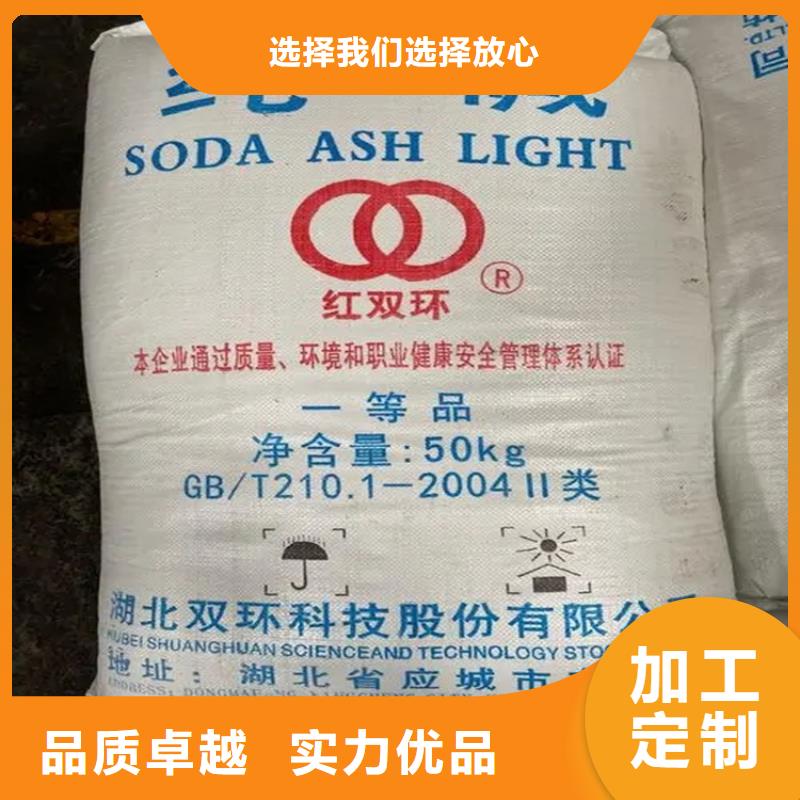【回收香精回收二茂铁用心做好每一件产品】