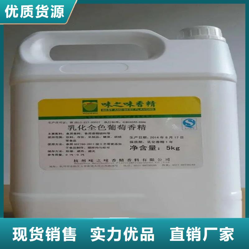 回收香精,回收树脂设计合理