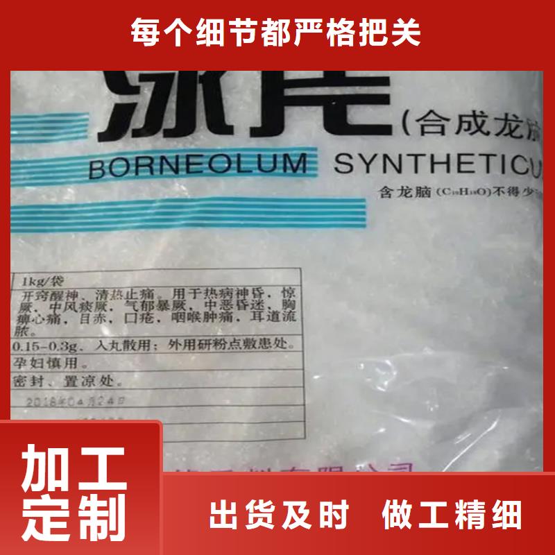  回收香精常年出售
