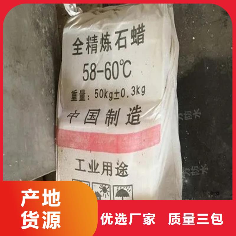 回收香精交货准时