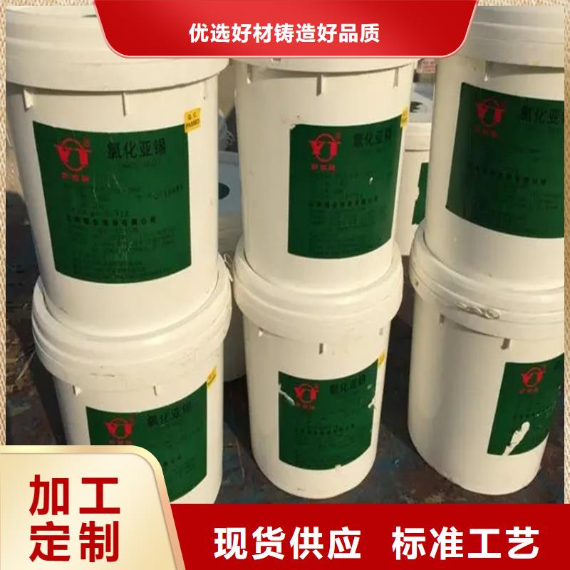 回收香精丰富的行业经验