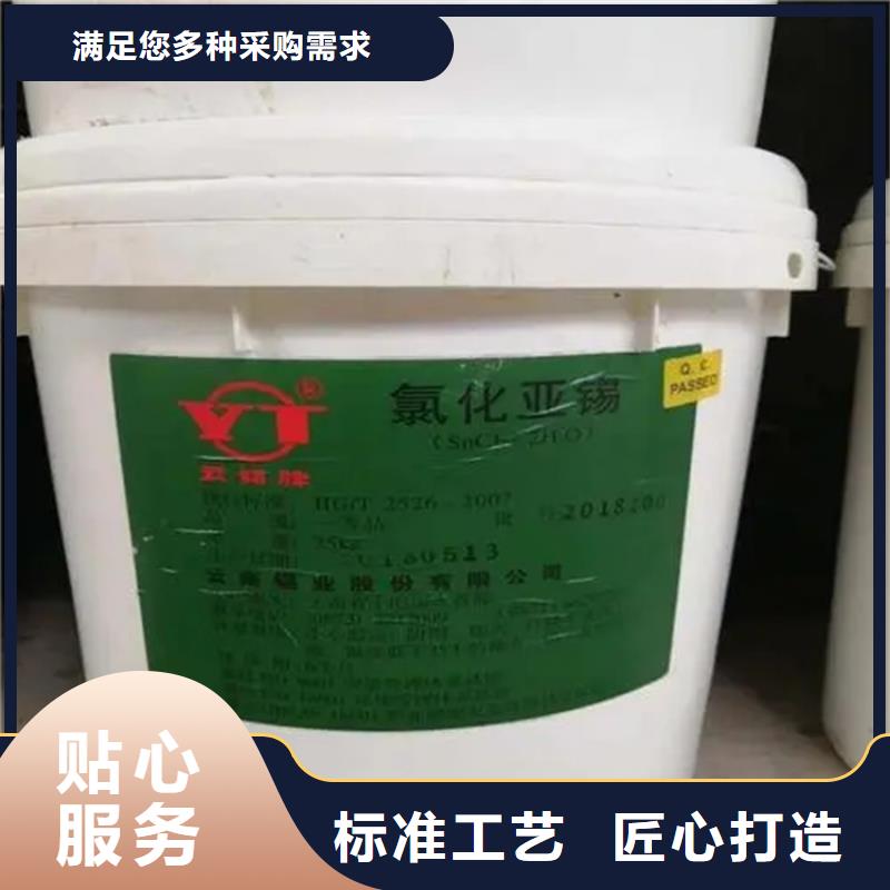 回收香精,回收树脂设计合理