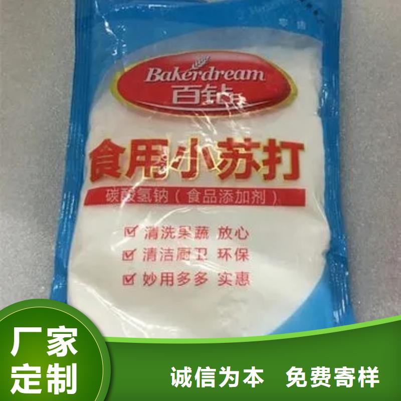回收香精,回收树脂设计合理