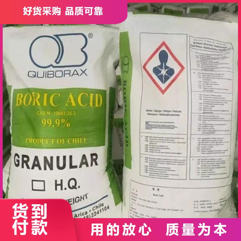 【回收香精】颜料染料回收厂家经验丰富