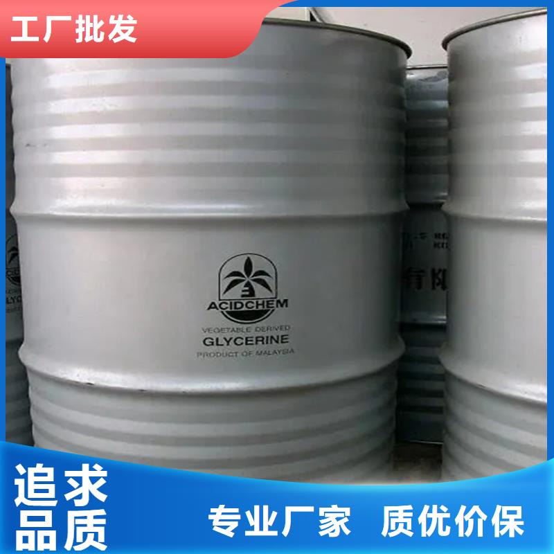 回收香精丰富的行业经验