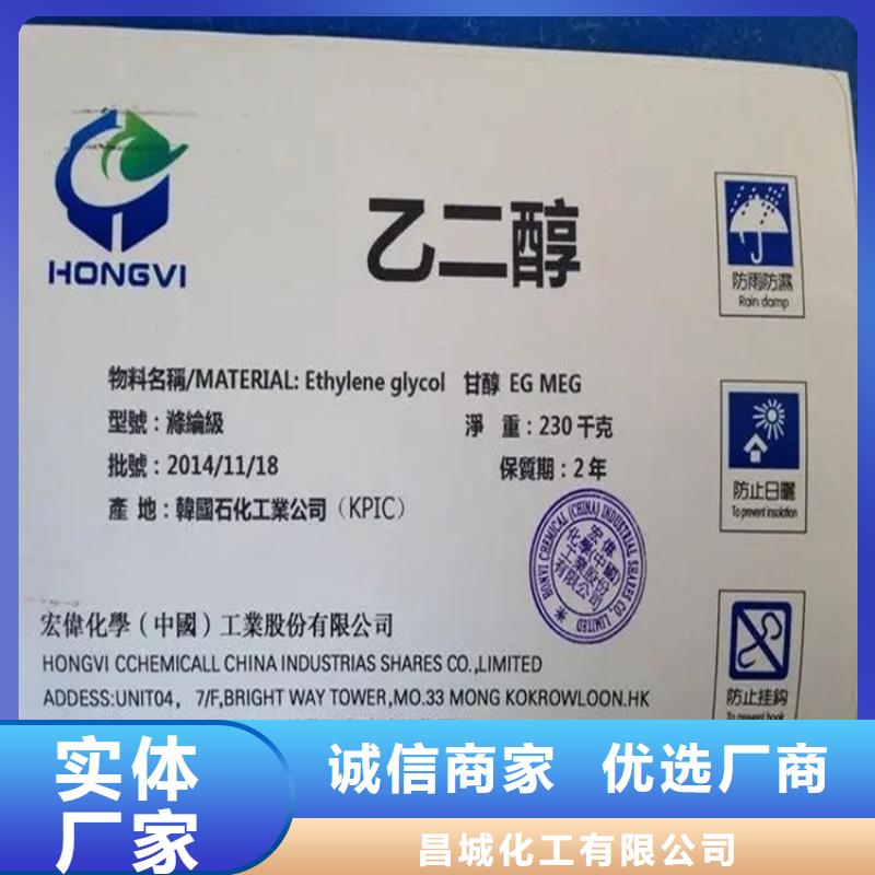 回收香精交货准时