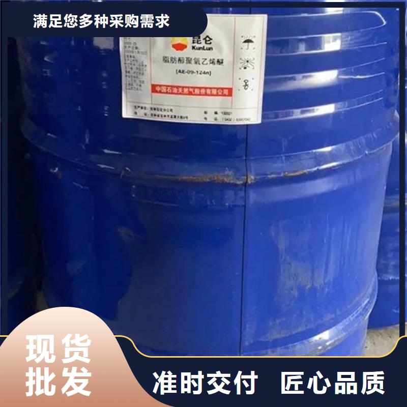 回收香精【回收硬脂酸】懂您所需