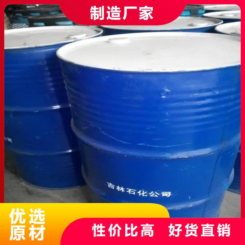 回收香精自产自销