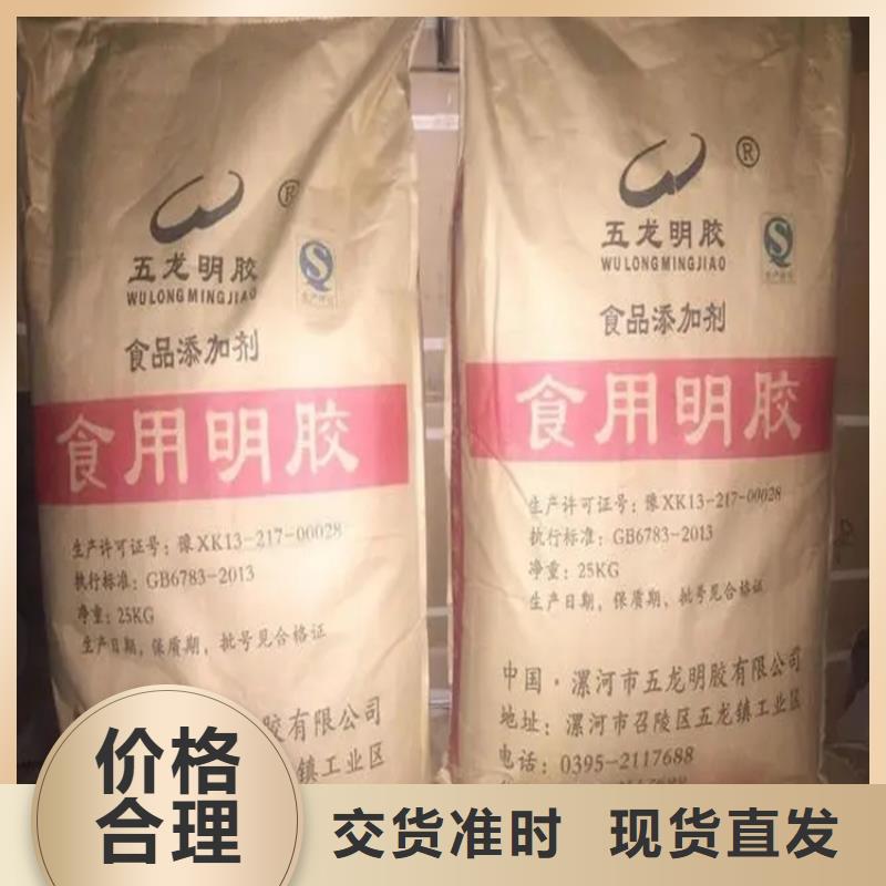 【回收香精】颜料染料回收厂家经验丰富